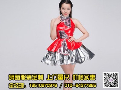 长春爵士舞蹈服装批发指南 本地拿货技巧与热门品类解析